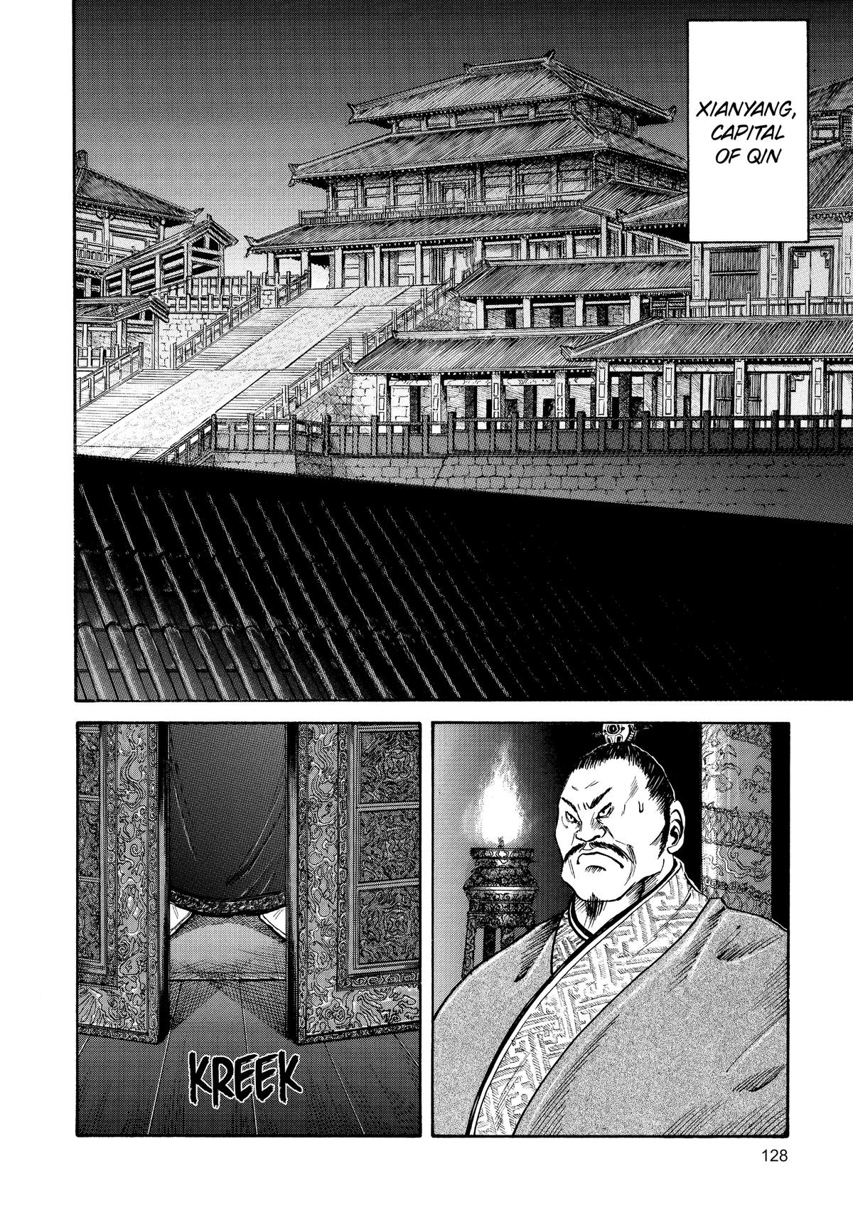 Kingdom Chapter 4 - Page 6