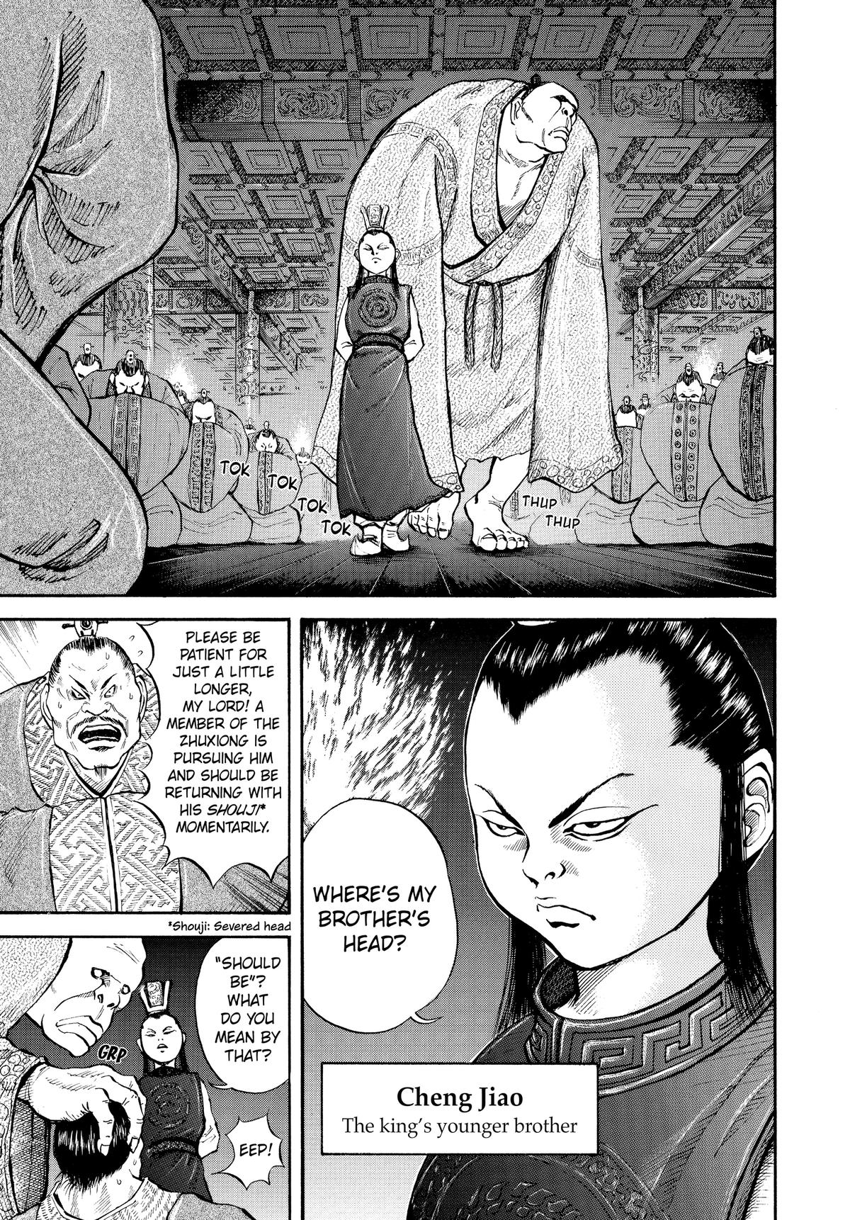 Kingdom Chapter 4 - Page 7