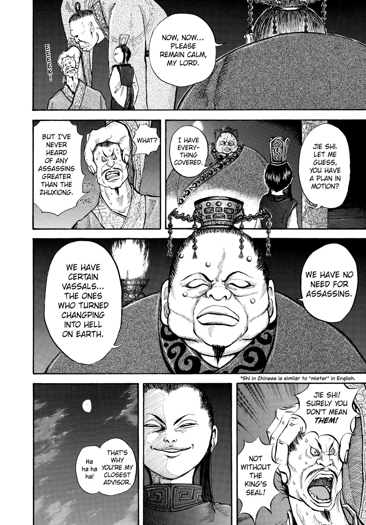 Kingdom Chapter 4 - Page 8