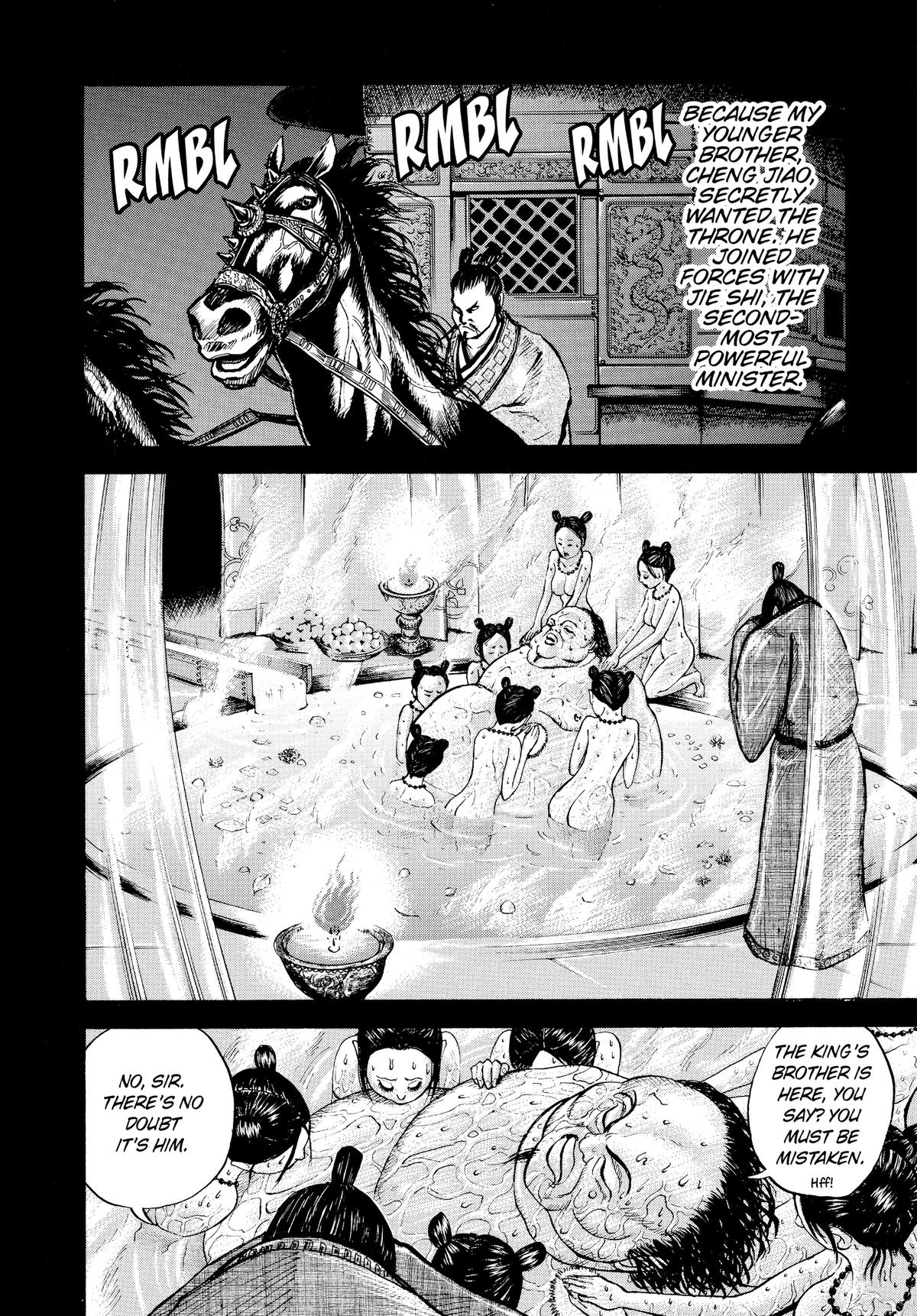Kingdom Chapter 5 - Page 12