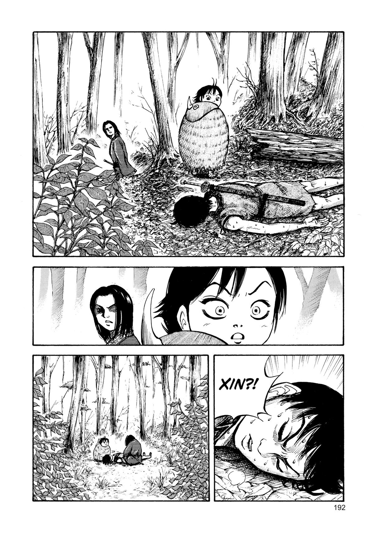 Kingdom Chapter 7 - Page 14