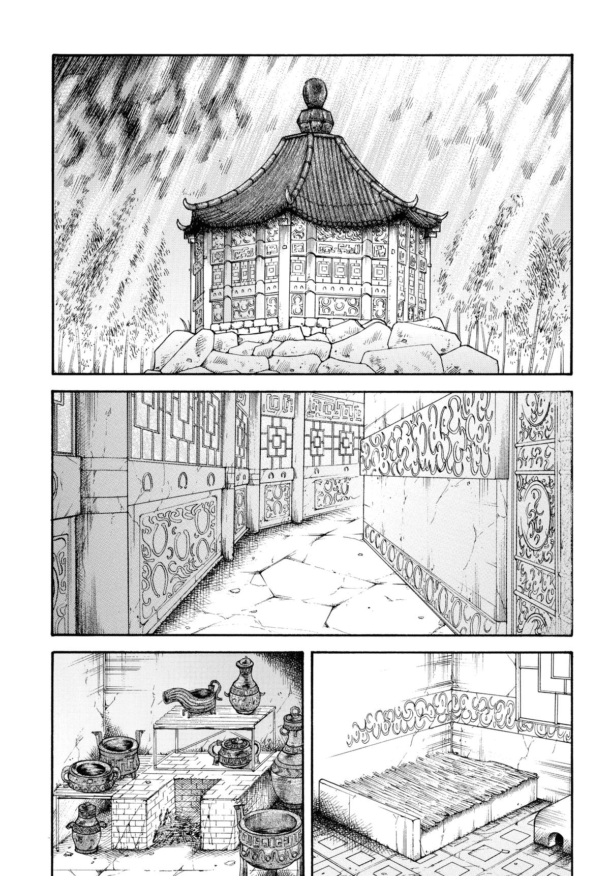 Kingdom Chapter 9 - Page 7