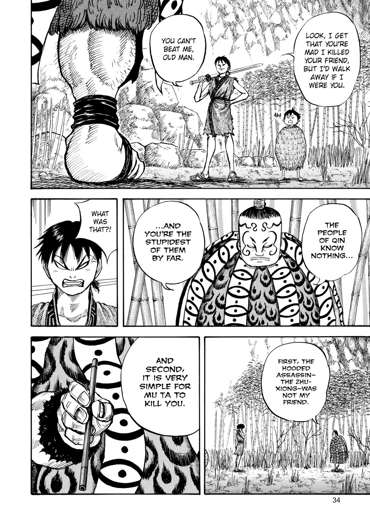 Kingdom Chapter 10 - Page 12