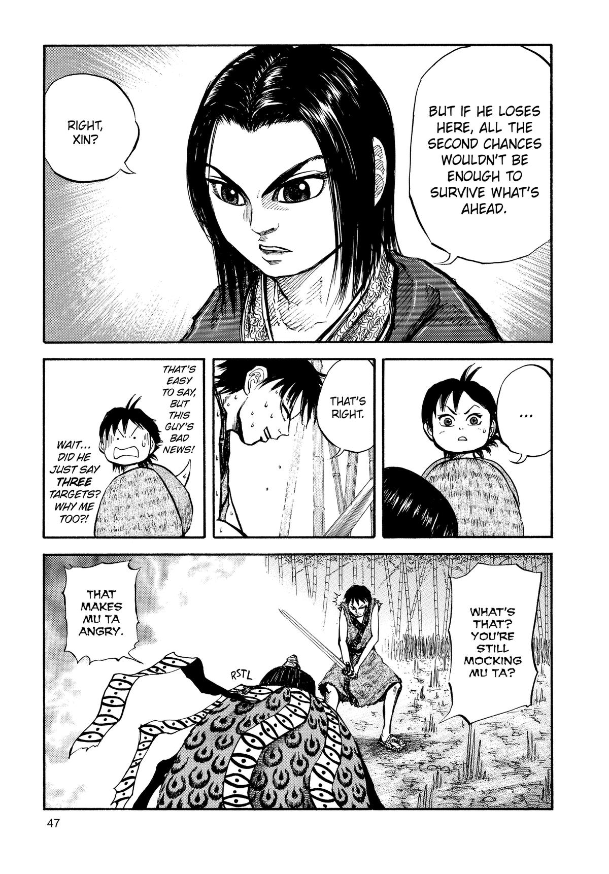 Kingdom Chapter 11 - Page 7