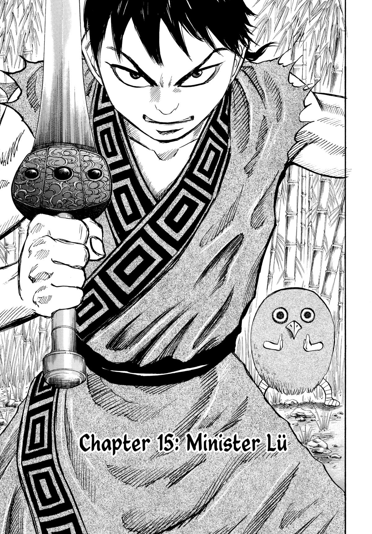 Kingdom Chapter 15 - Page 3