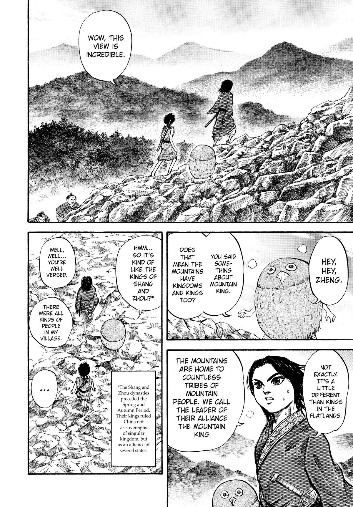 Kingdom Chapter 16 - Page 6