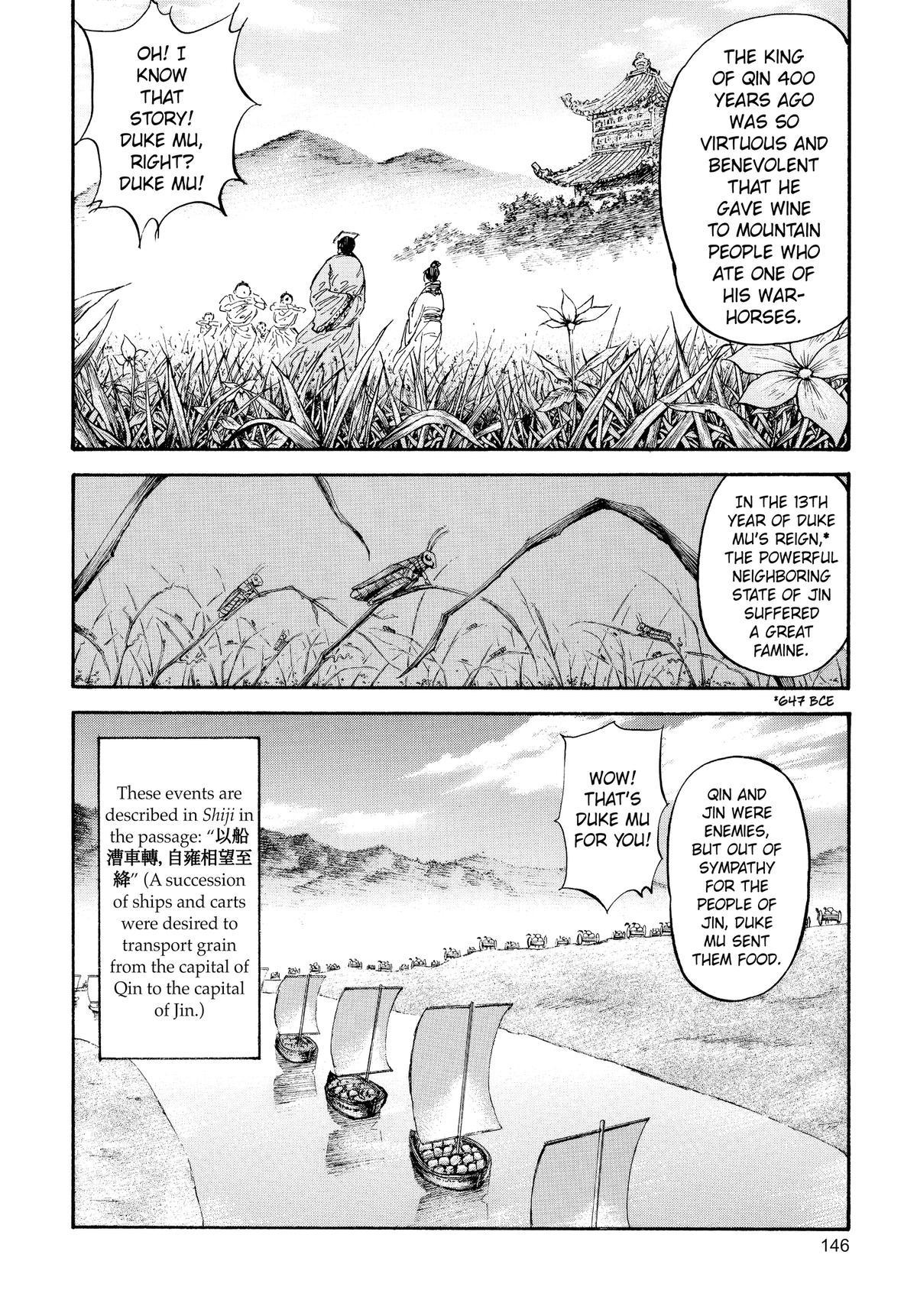 Kingdom Chapter 16 - Page 12