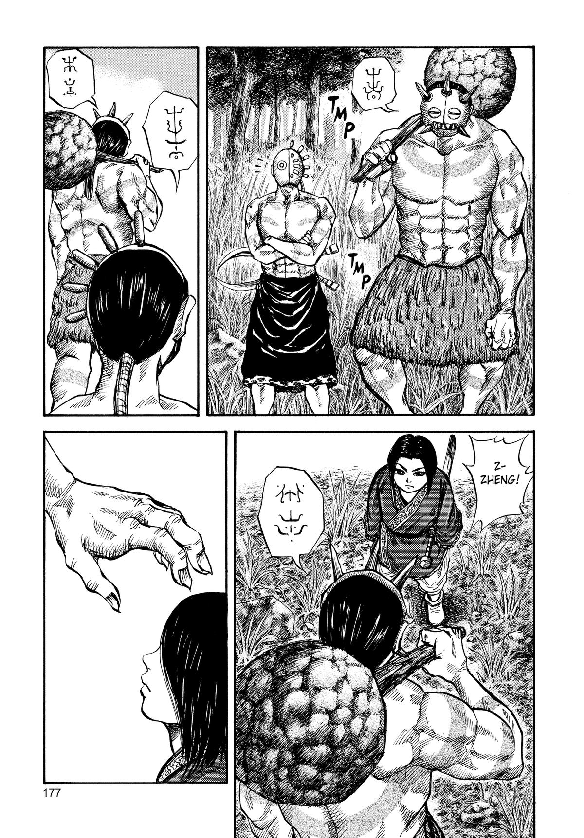 Kingdom Chapter 18 - Page 5