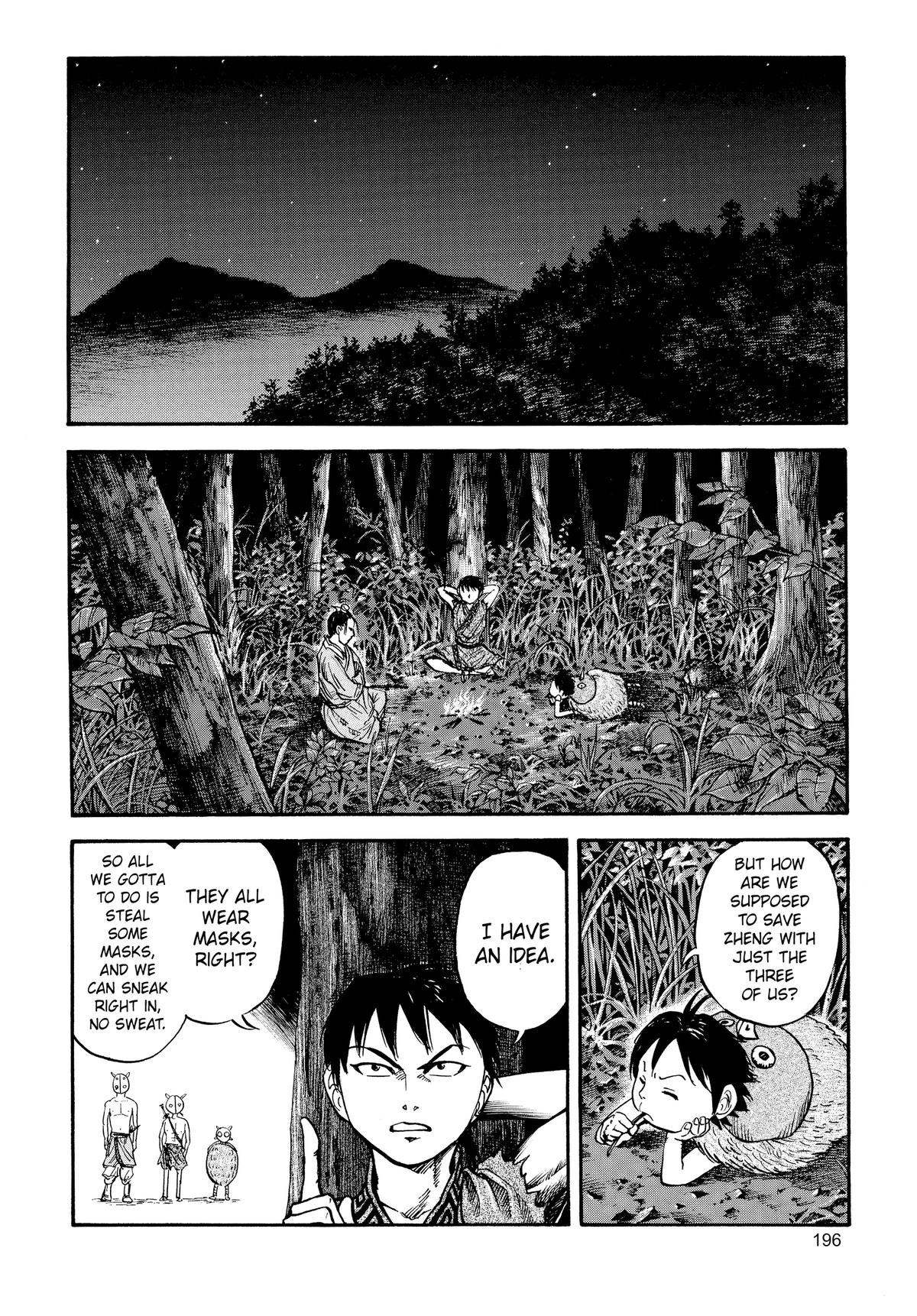 Kingdom Chapter 19 - Page 6