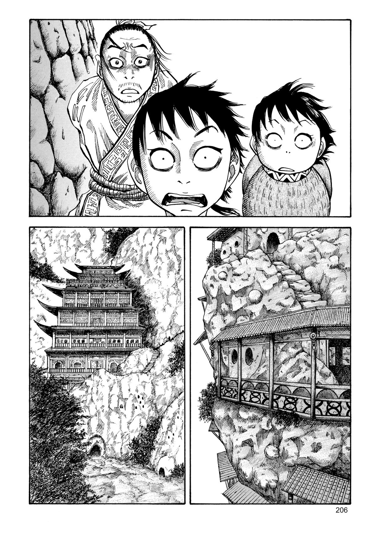 Kingdom Chapter 19 - Page 15