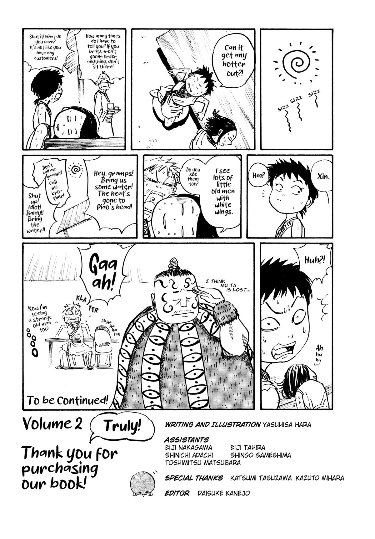 Kingdom Chapter 19 - Page 18
