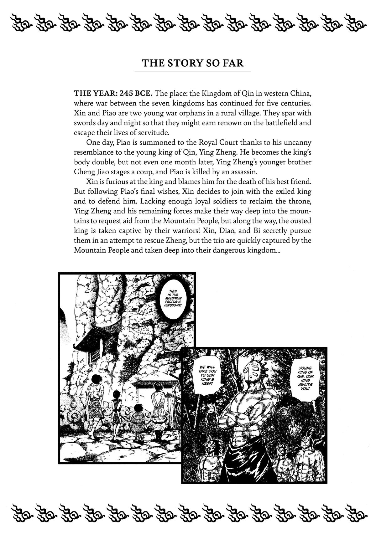 Kingdom Chapter 20 - Page 5