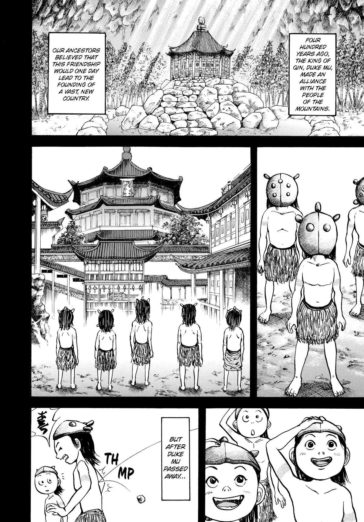 Kingdom Chapter 21 - Page 4