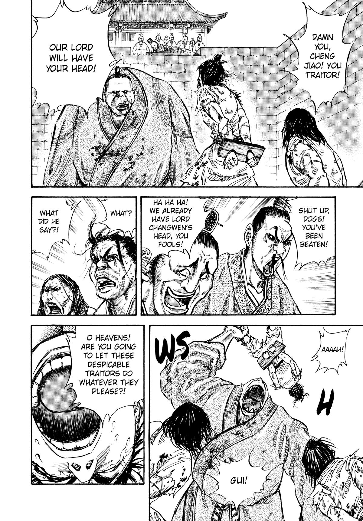 Kingdom Chapter 23 - Page 9