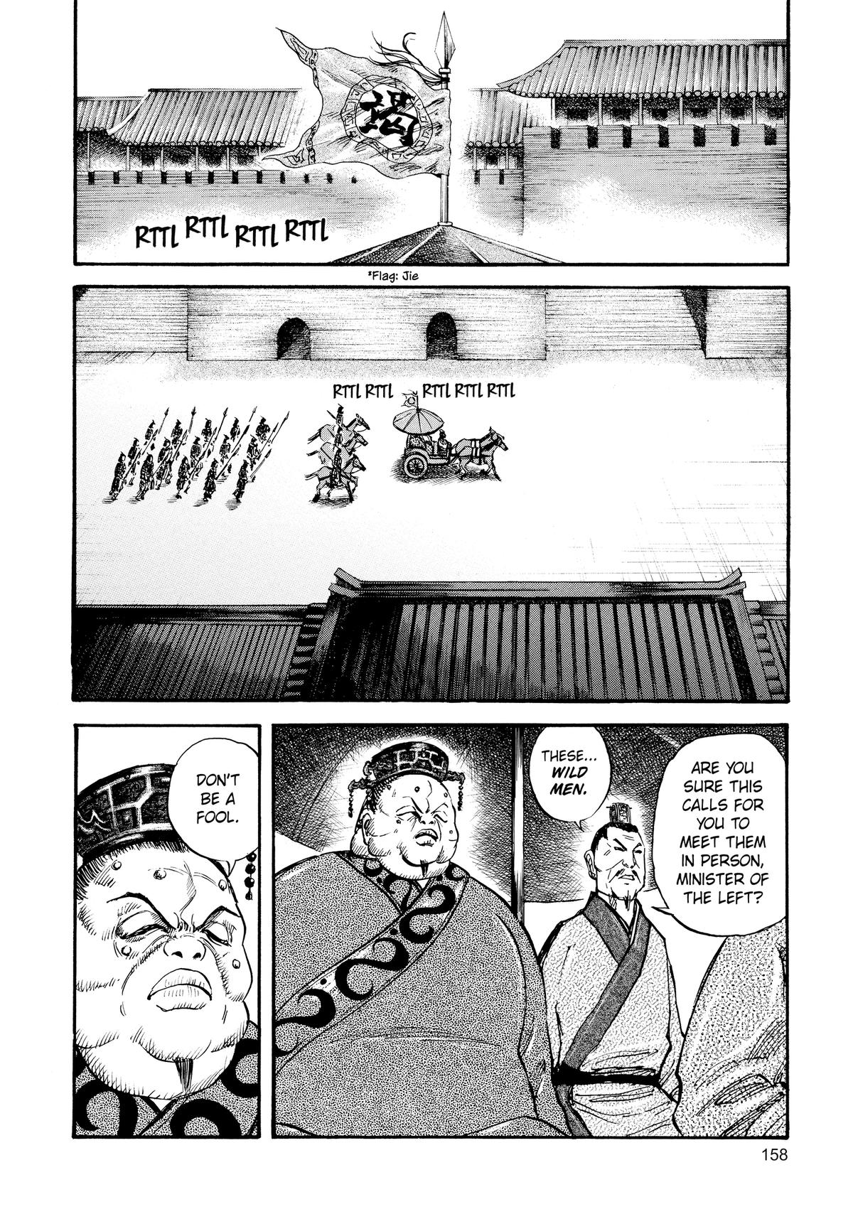 Kingdom Chapter 28 - Page 8
