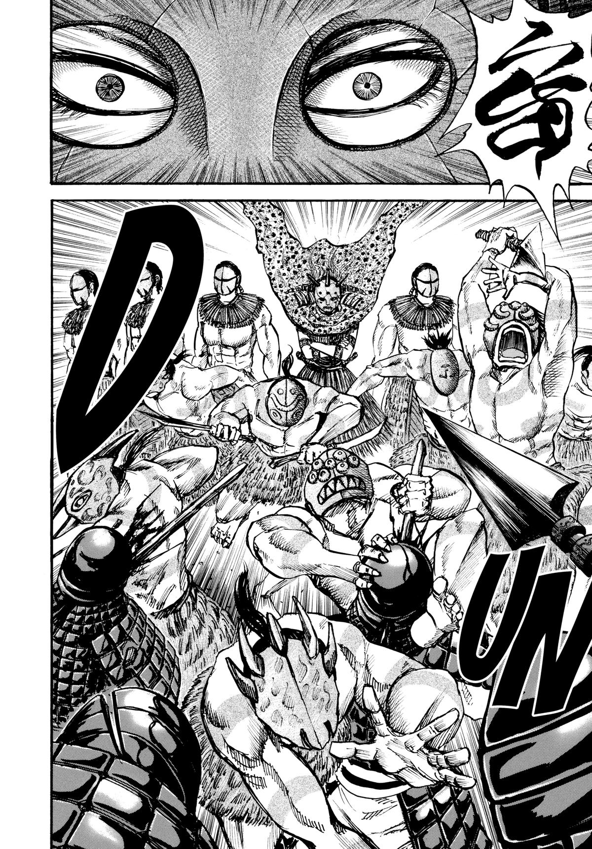 Kingdom Chapter 29 - Page 4