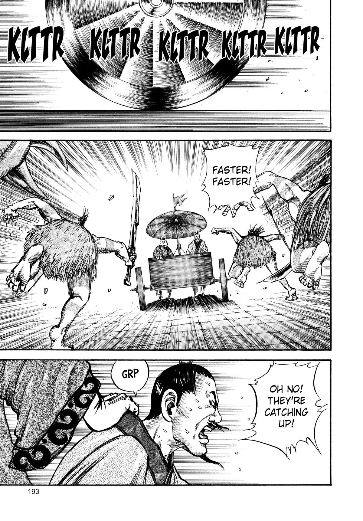 Kingdom Chapter 30 - Page 7