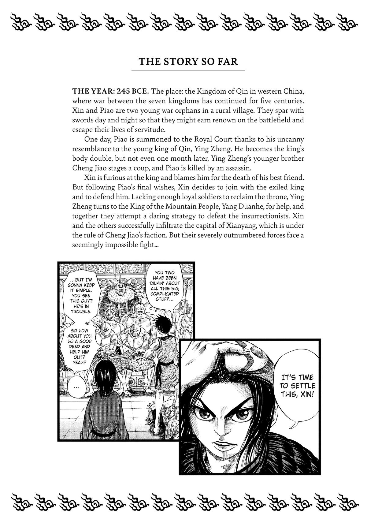 Kingdom Chapter 31 - Page 5