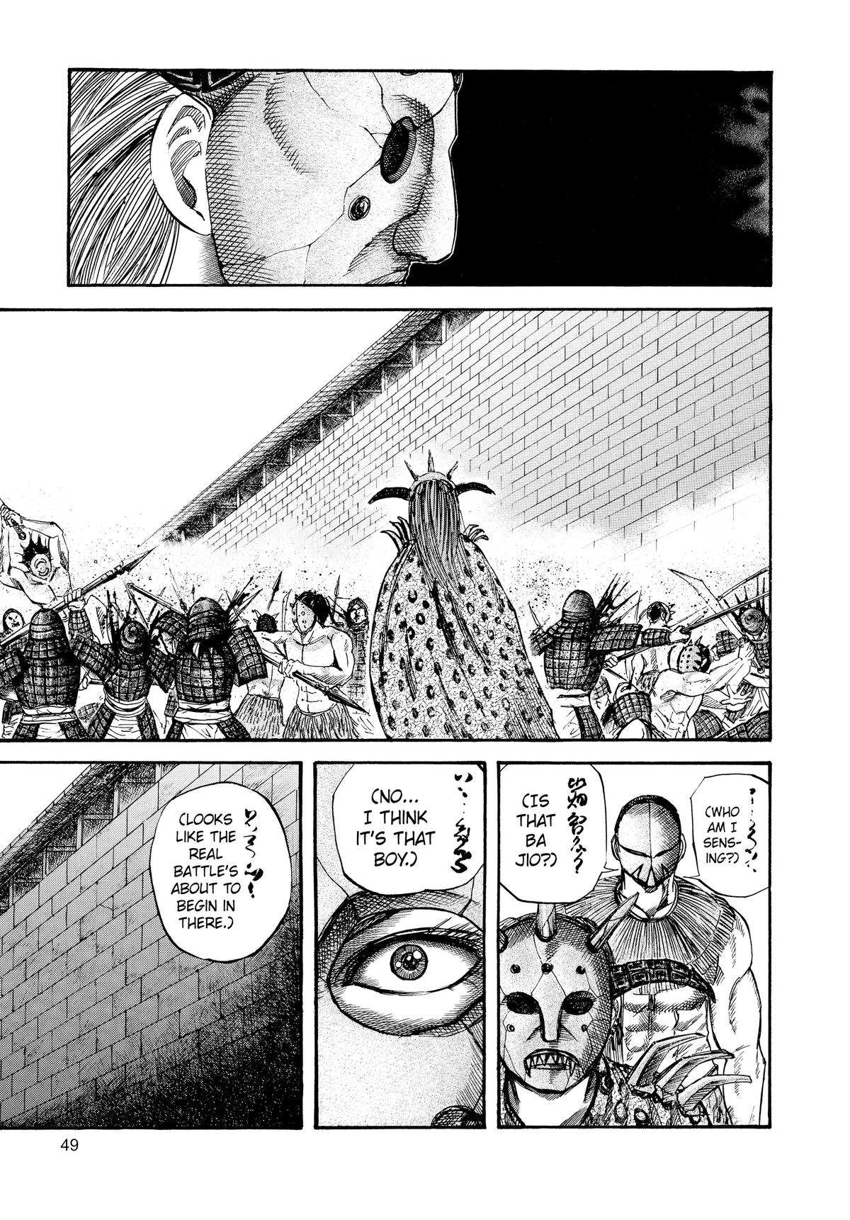 Kingdom Chapter 33 - Page 9