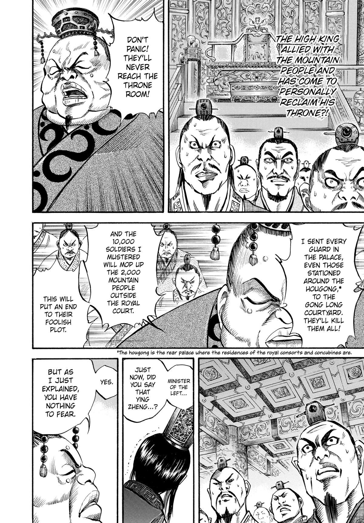 Kingdom Chapter 36 - Page 7