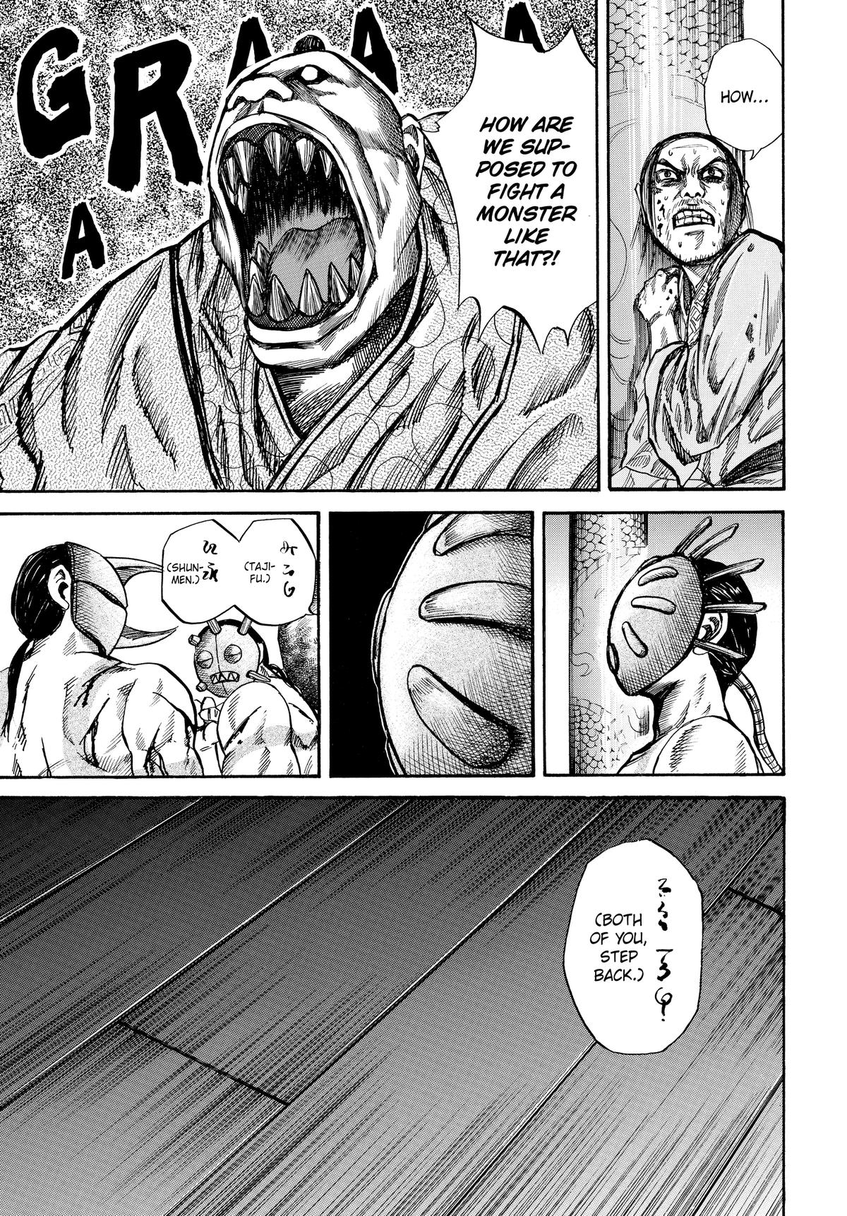Kingdom Chapter 39 - Page 3