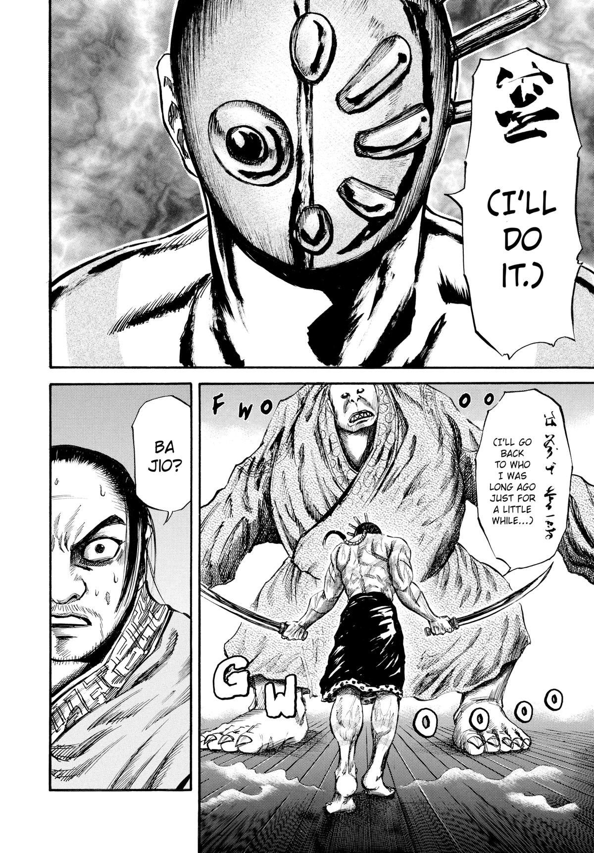 Kingdom Chapter 39 - Page 4