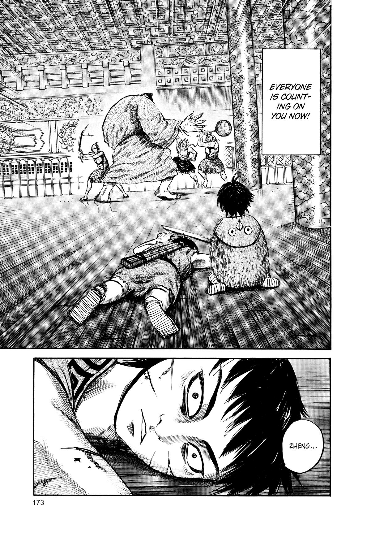 Kingdom Chapter 40 - Page 5