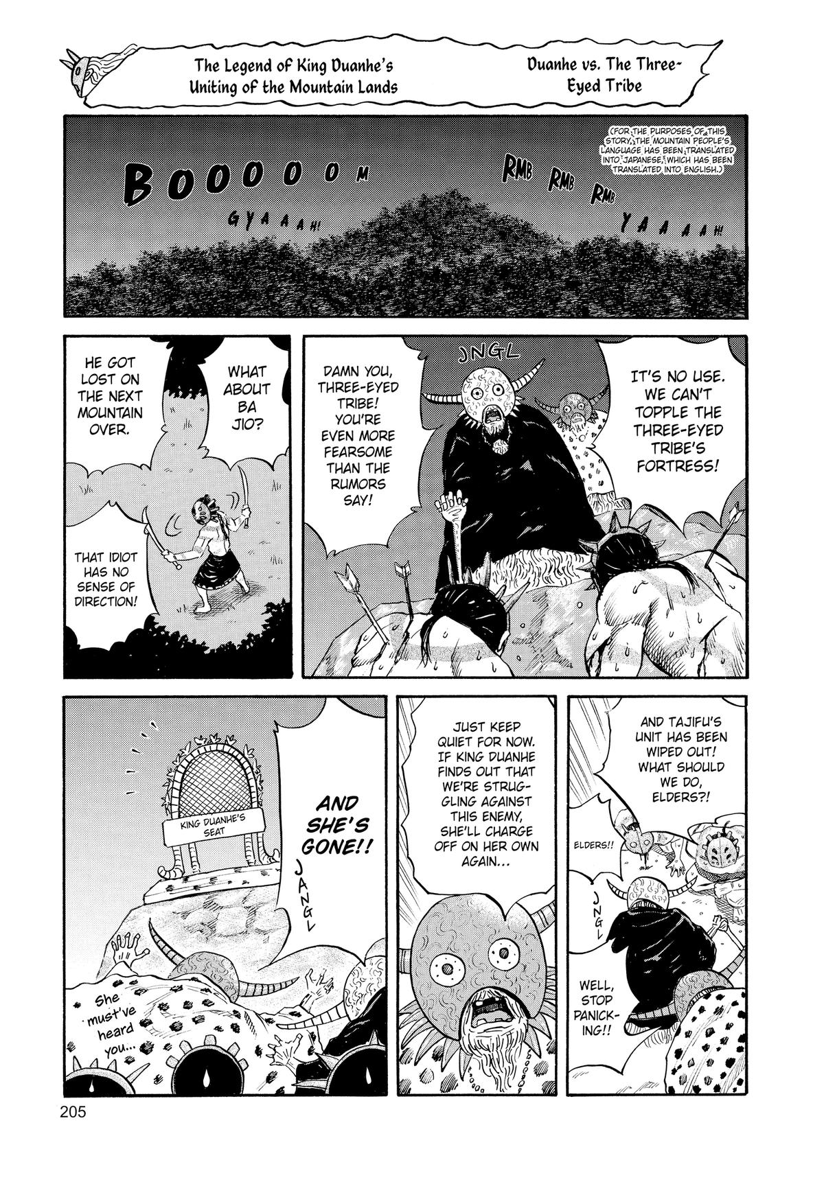 Kingdom Chapter 41 - Page 18