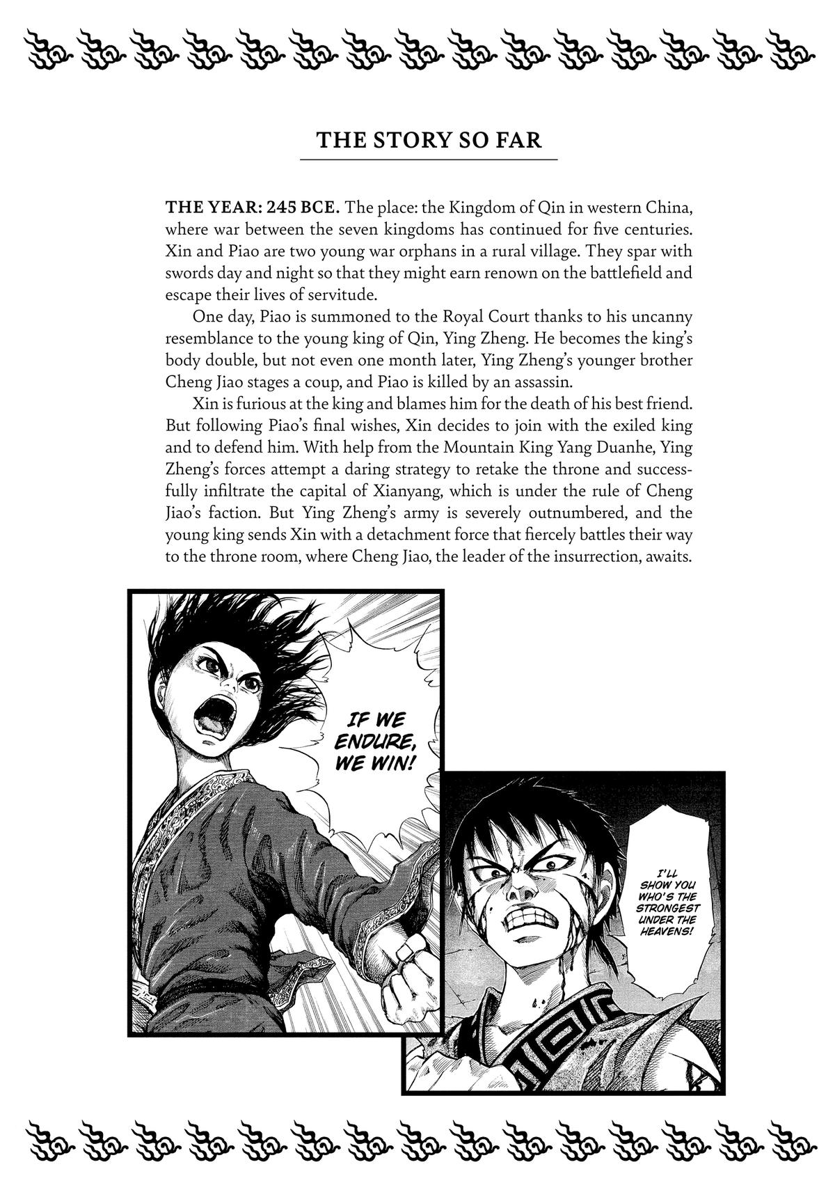 Kingdom Chapter 42 - Page 5