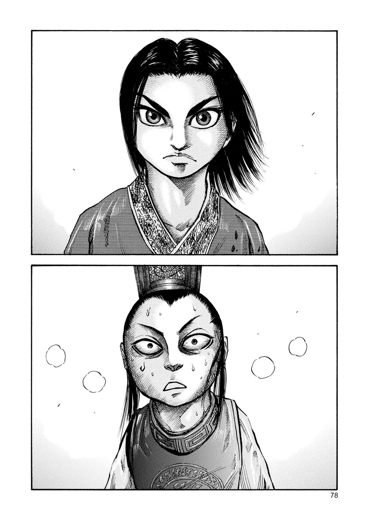 Kingdom Chapter 45 - Page 19