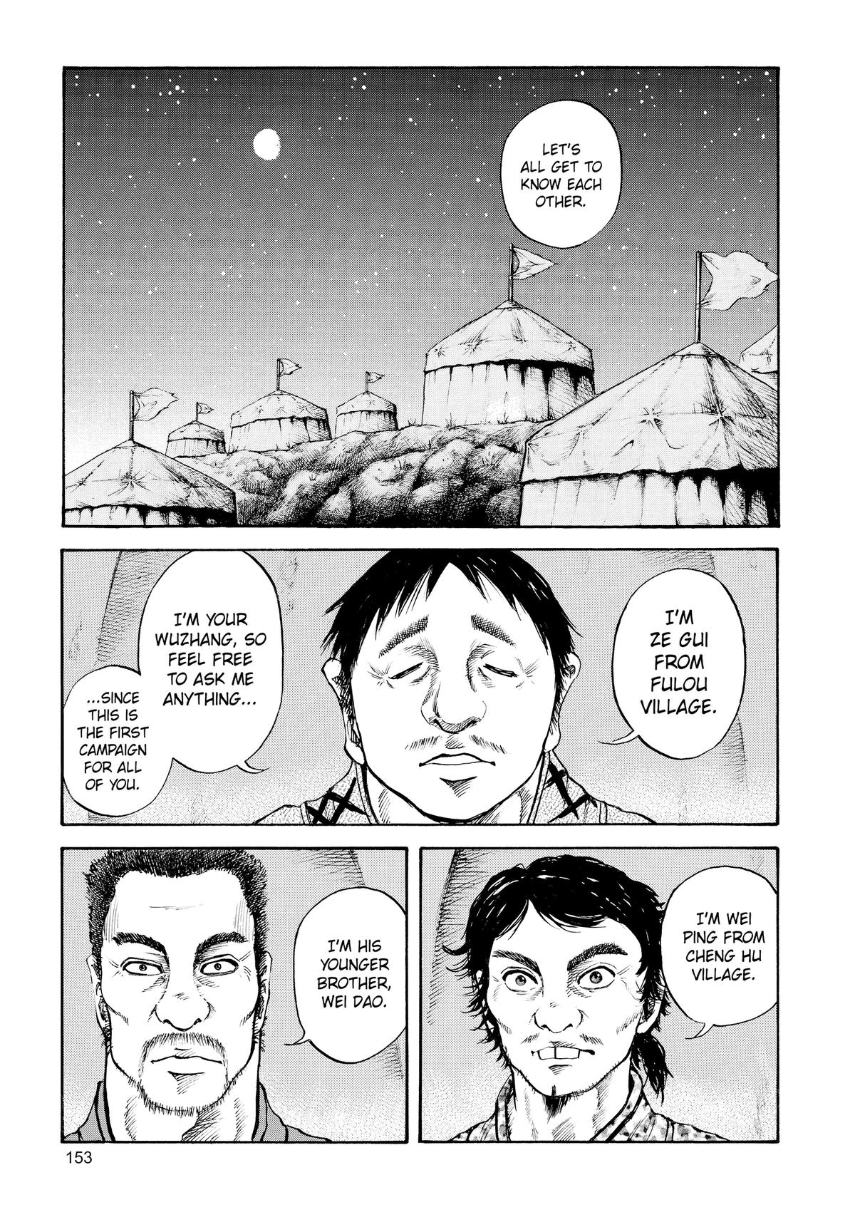 Kingdom Chapter 50 - Page 3