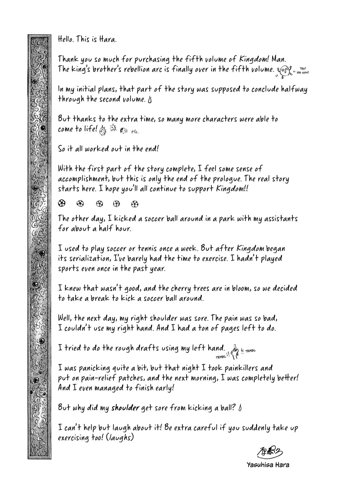 Kingdom Chapter 52.5 - Page 13