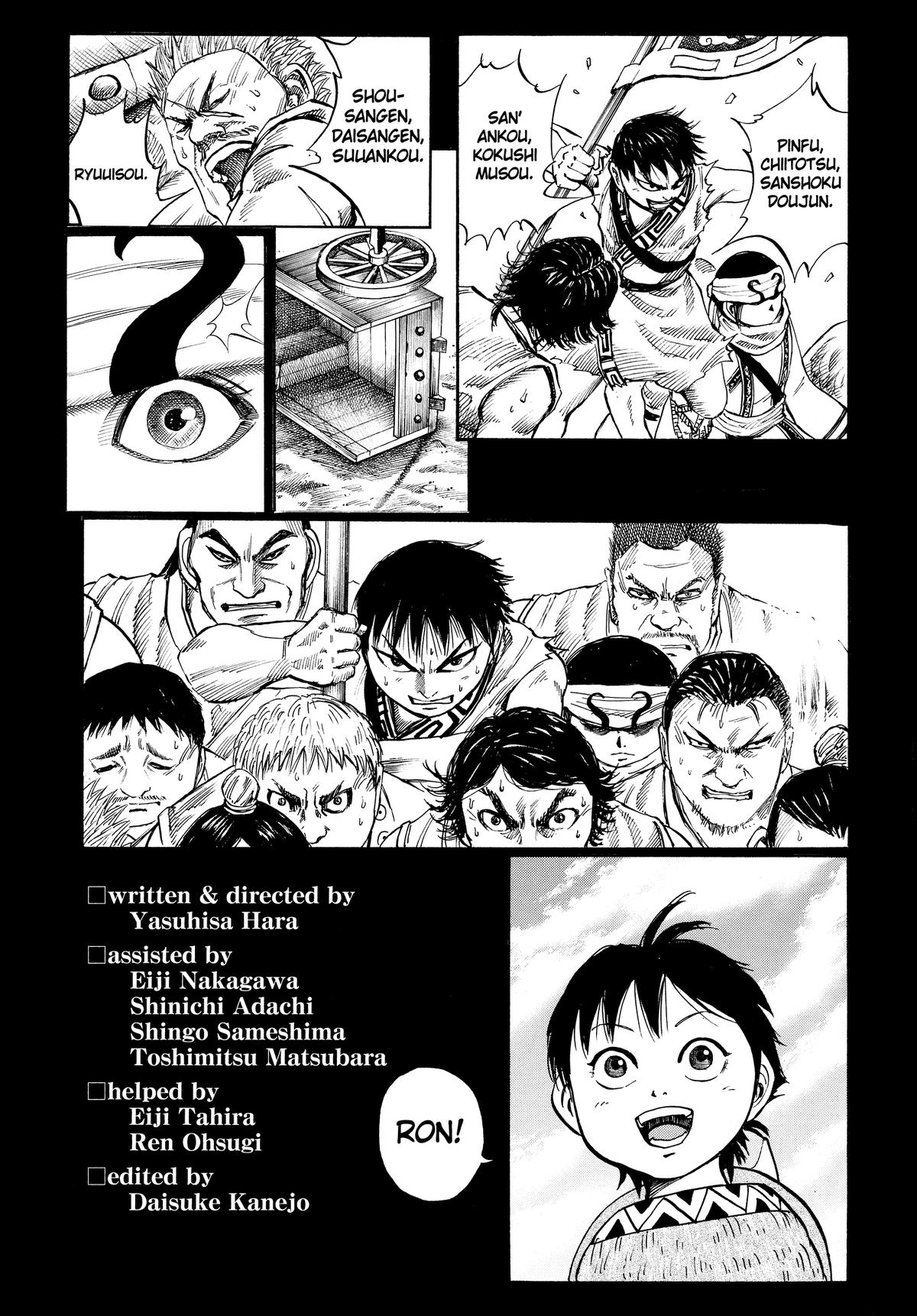 Kingdom Chapter 52.5 - Page 15
