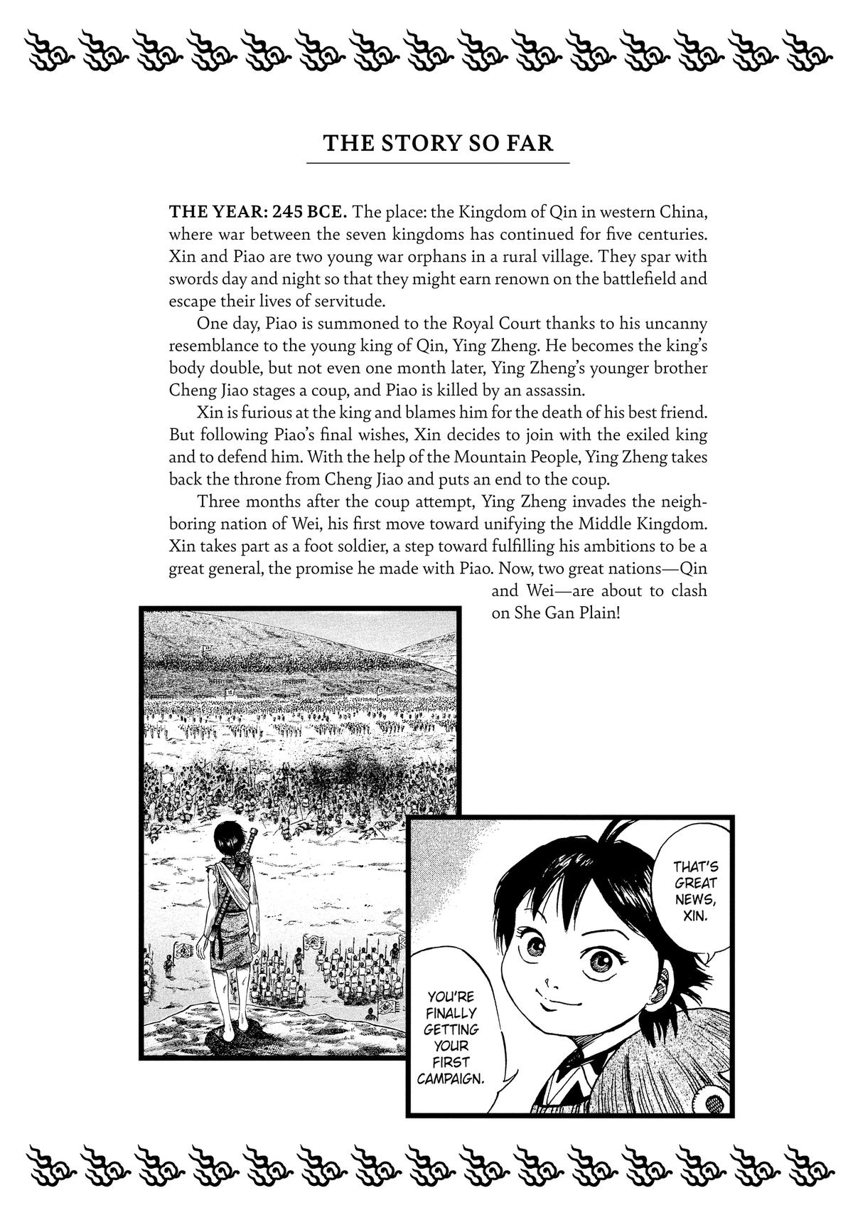 Kingdom Chapter 53 - Page 6