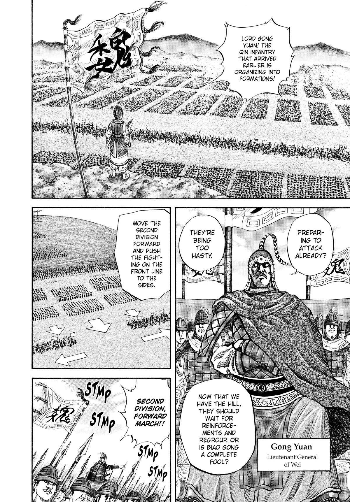 Kingdom Chapter 54 - Page 4