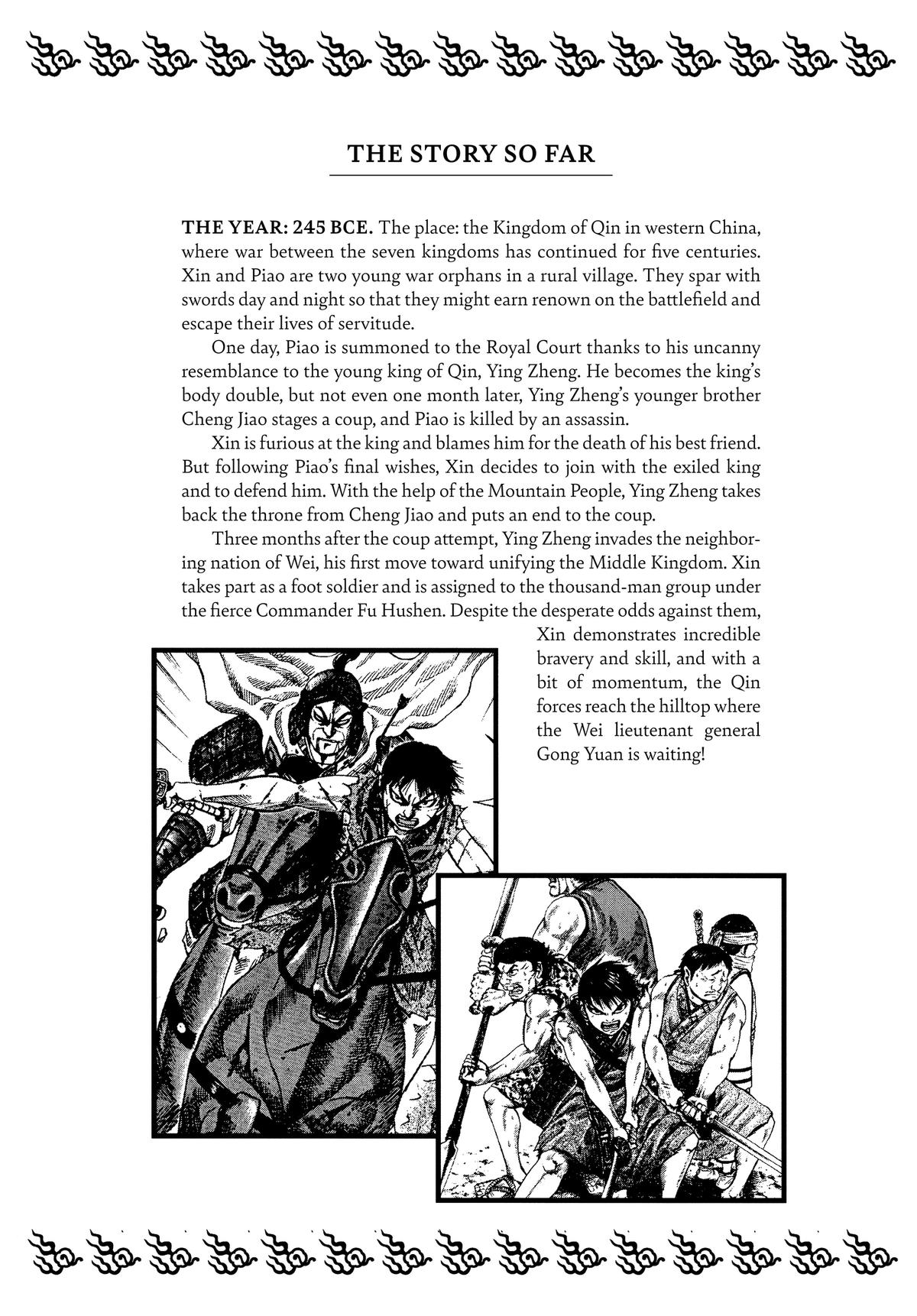 Kingdom Chapter 64 - Page 6