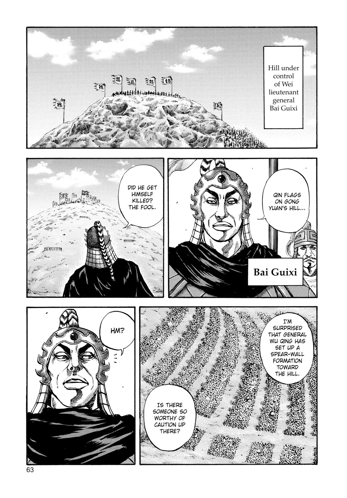 Kingdom Chapter 67 - Page 5