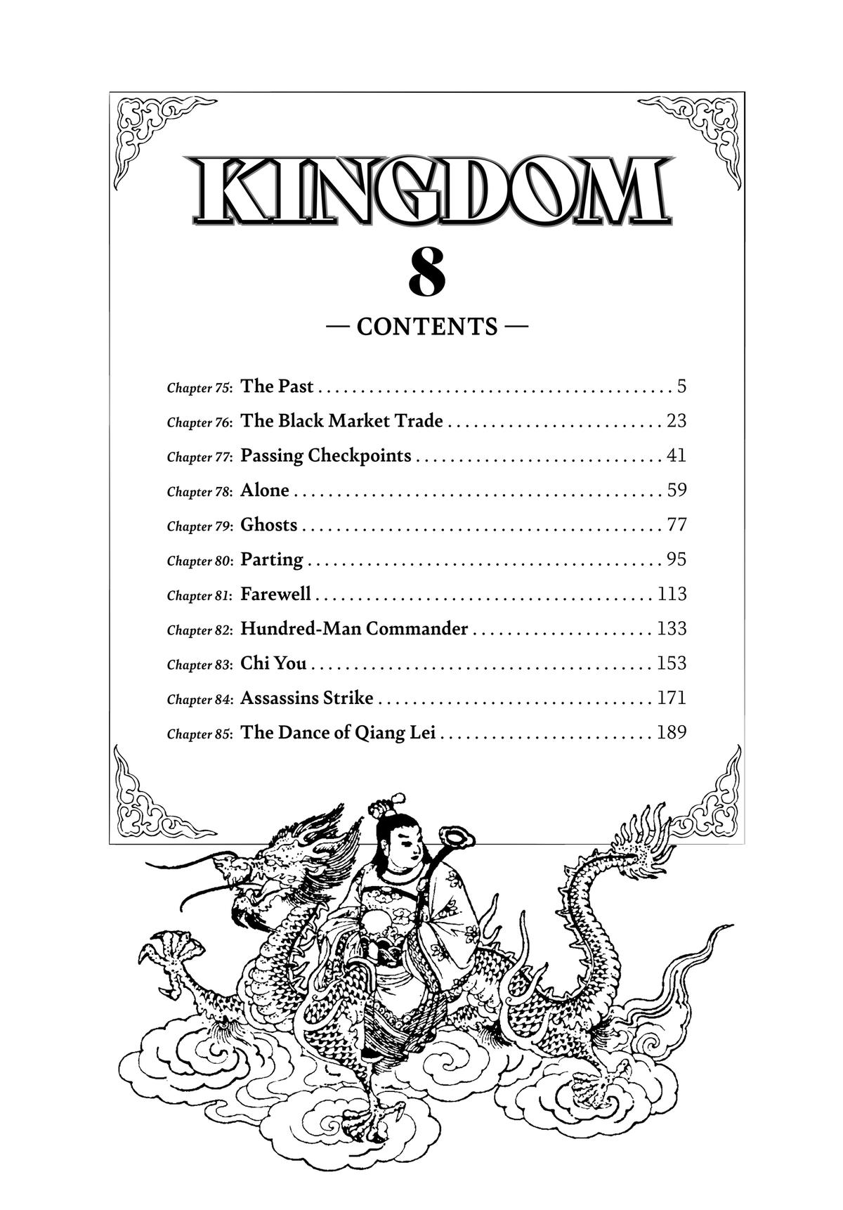 Kingdom Chapter 75 - Page 4