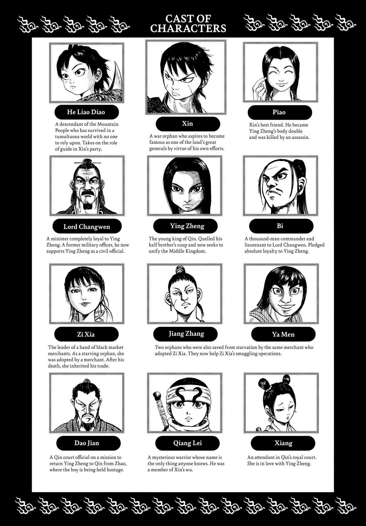 Kingdom Chapter 75 - Page 5