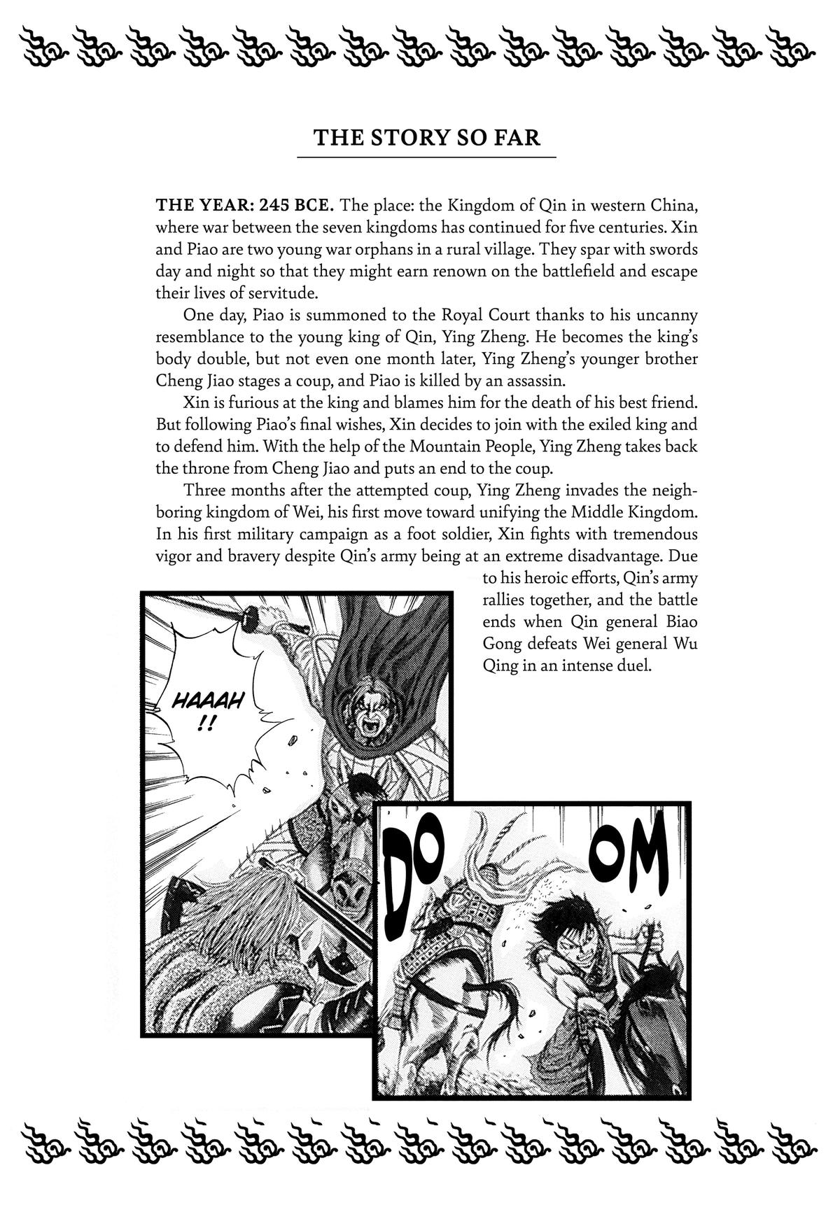 Kingdom Chapter 75 - Page 6