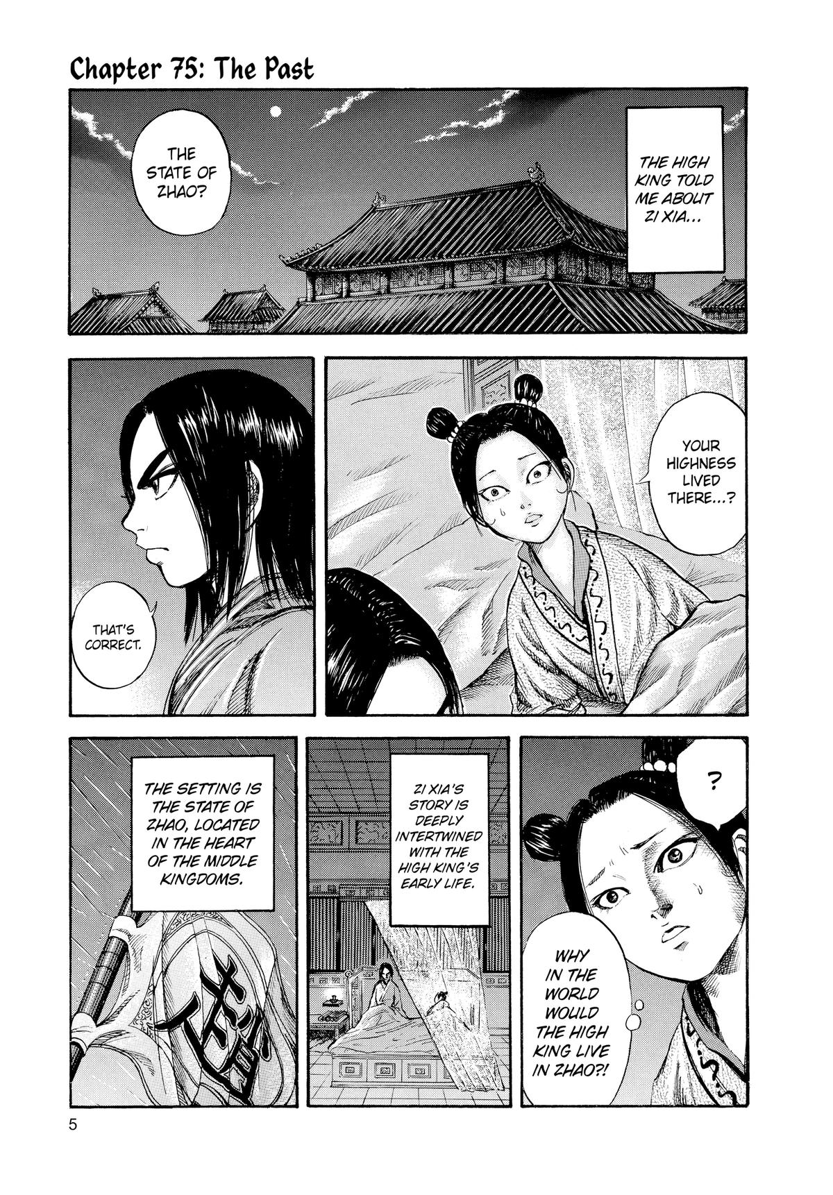 Kingdom Chapter 75 - Page 7