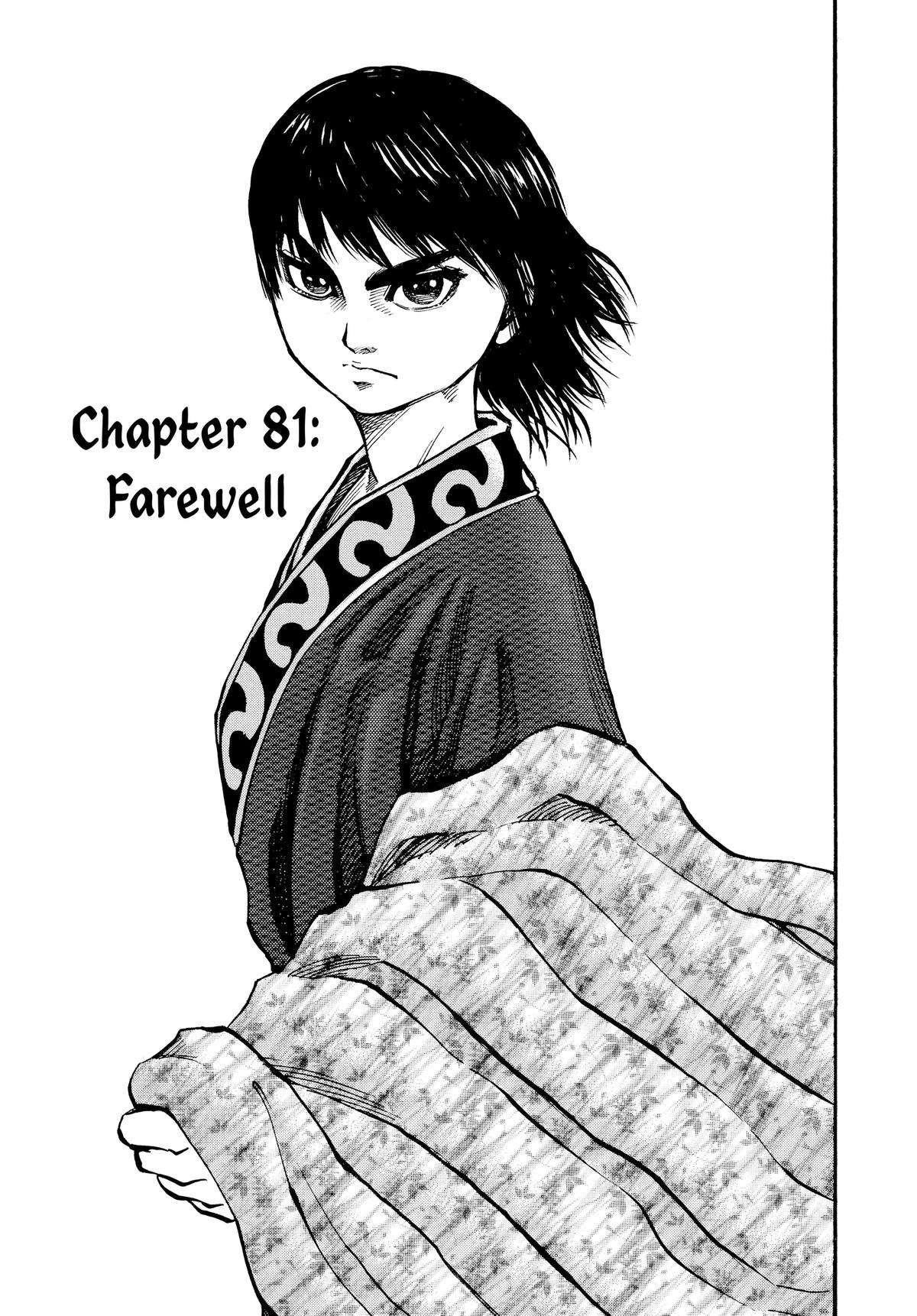 Kingdom Chapter 81 - Page 3