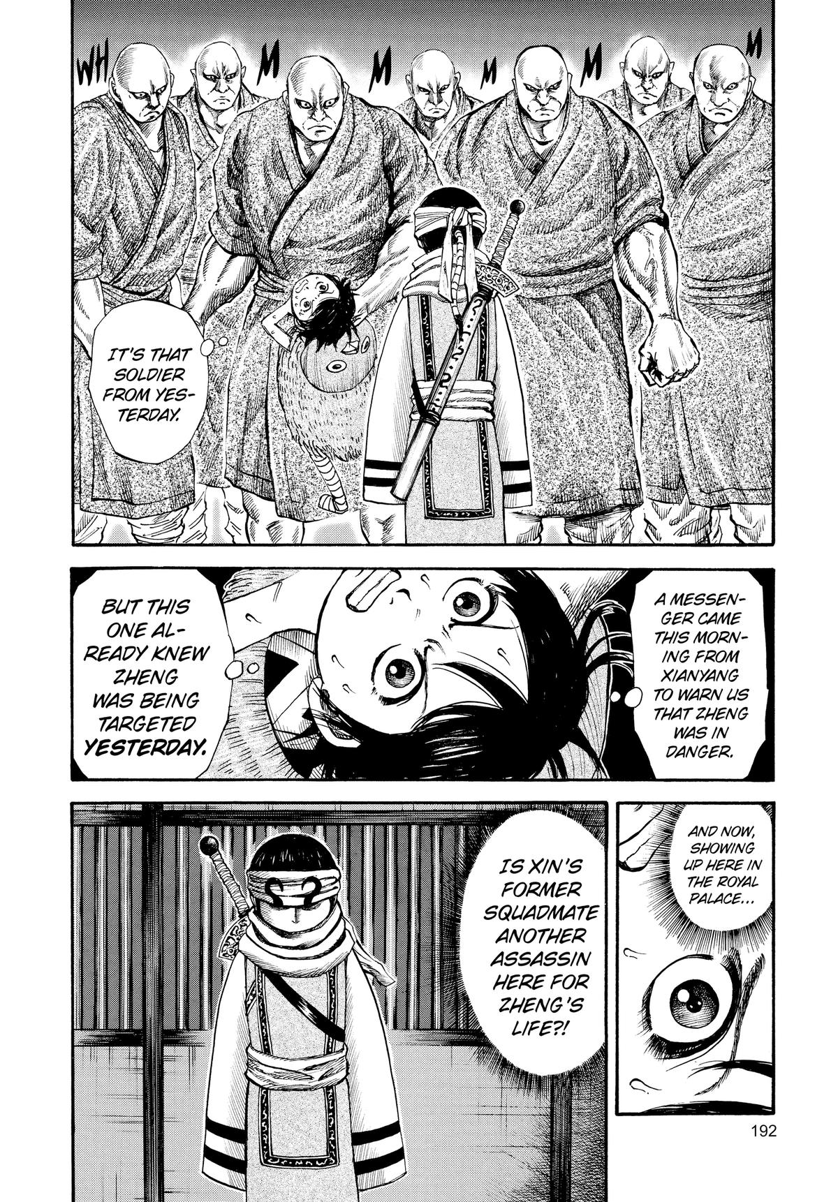 Kingdom Chapter 85 - Page 4