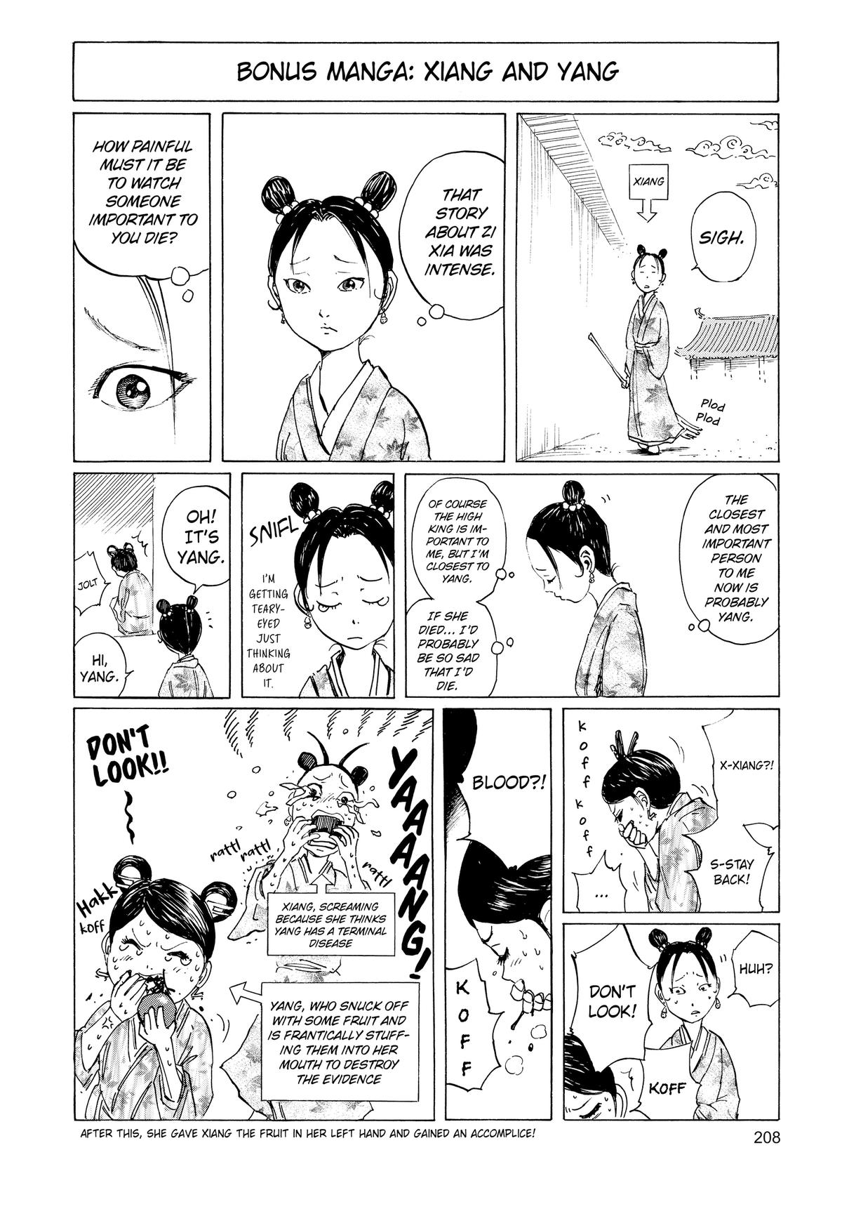 Kingdom Chapter 85 - Page 19