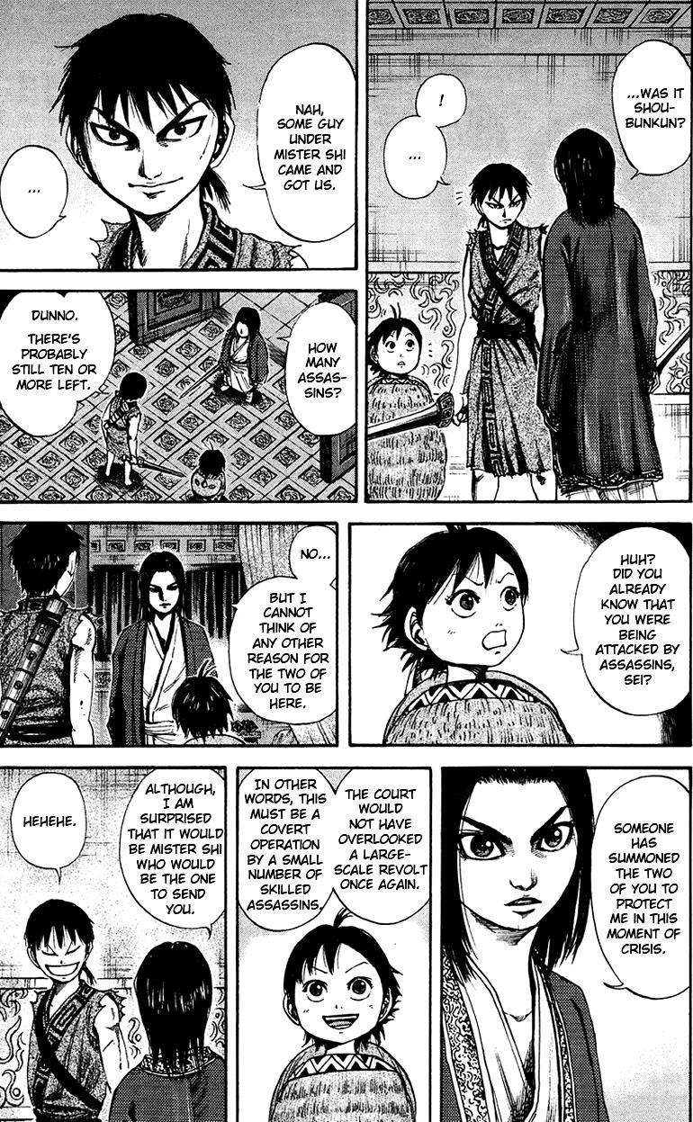 Kingdom Chapter 86 - Page 7