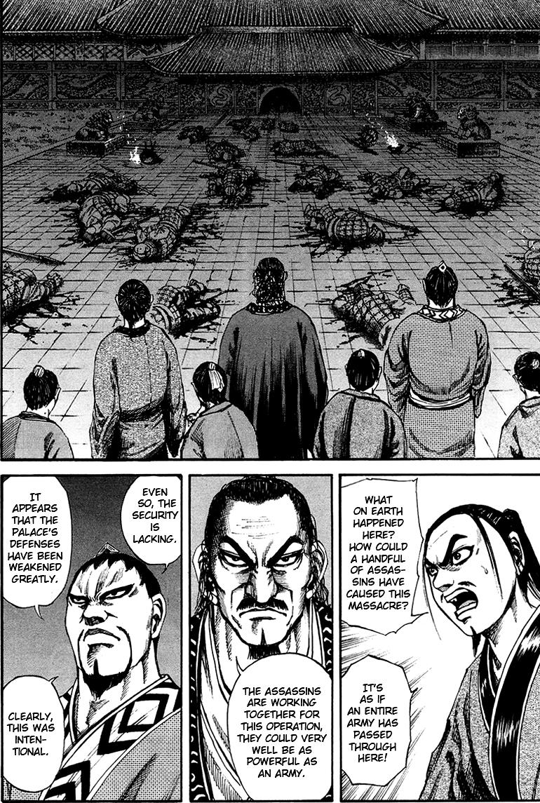 Kingdom Chapter 86 - Page 10