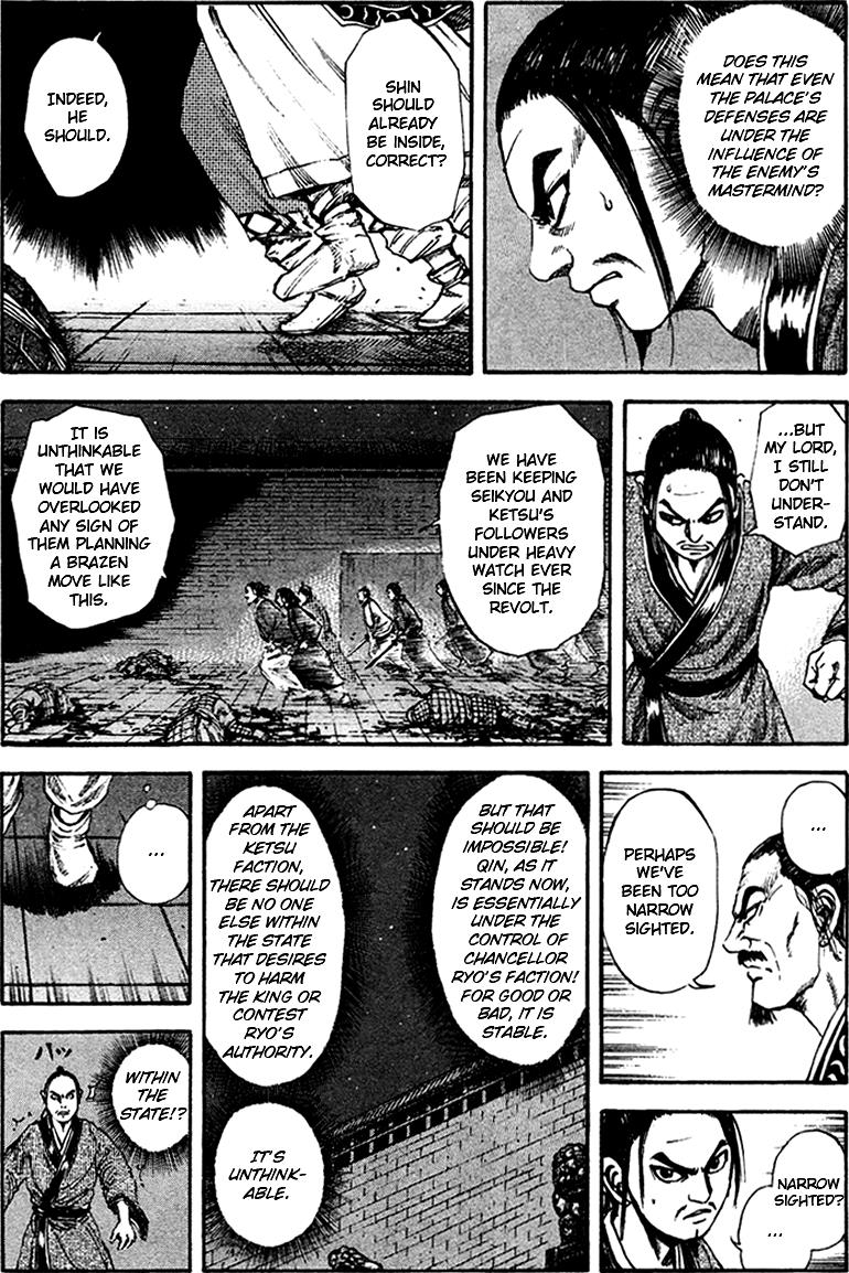 Kingdom Chapter 86 - Page 11