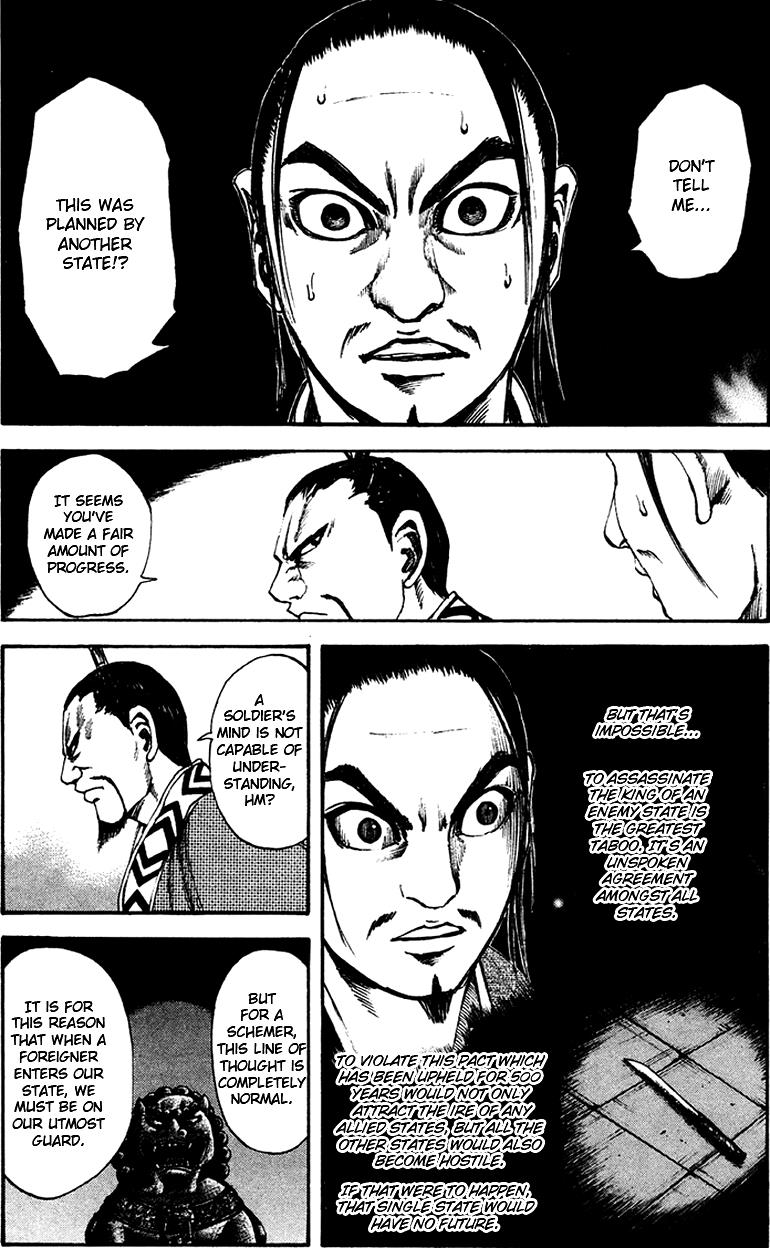 Kingdom Chapter 86 - Page 12