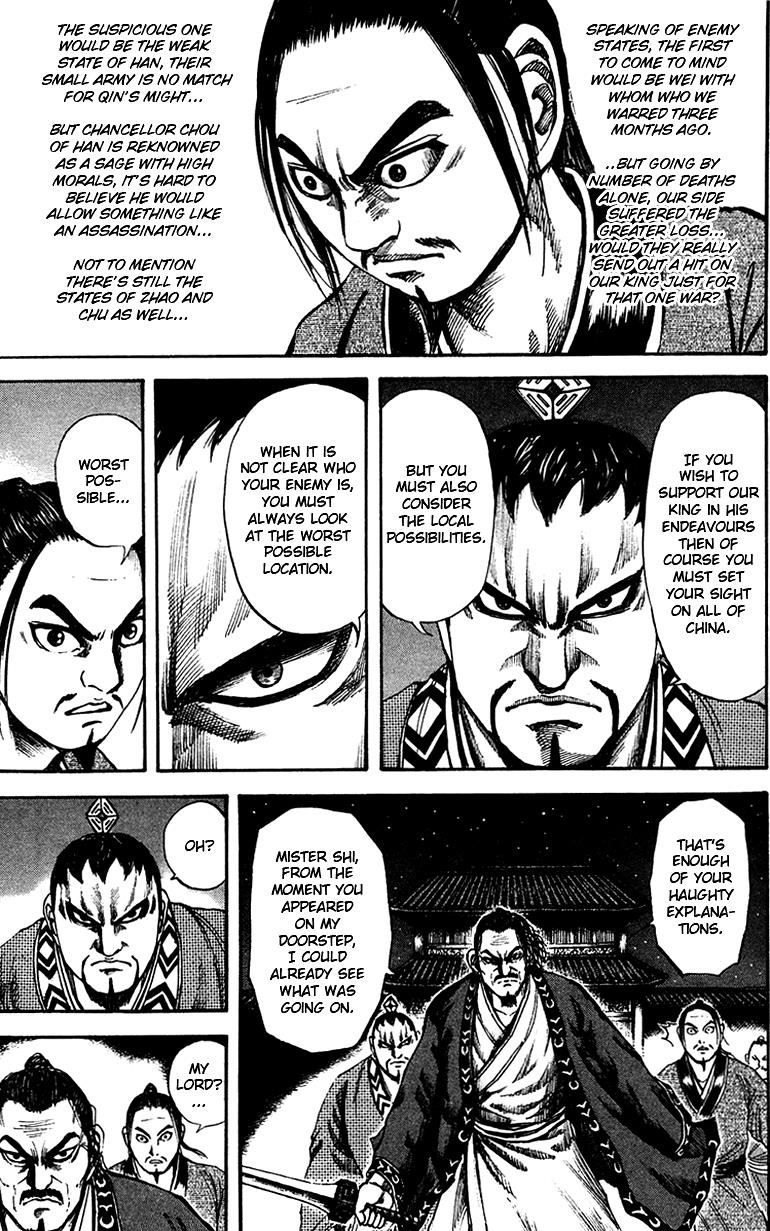 Kingdom Chapter 86 - Page 13