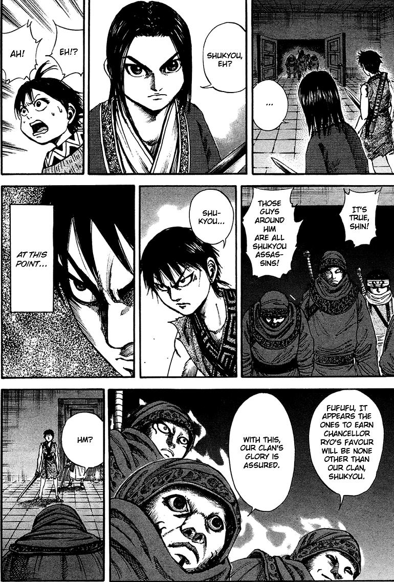 Kingdom Chapter 87 - Page 4